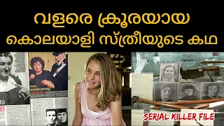 ലിയോണാർഡ സിയാൻസുള്ളി 😱 | Leonarda Cianciulli Serial Killer | Human Soap&Cake Maker | Shadow Seethal