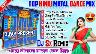 roadshow special hindi matal dance humming mix || dj sx remix