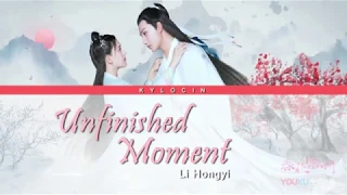 [Legendado] Love Better Than Immortality | Li Hongyi (李宏毅) - Unfinished Moment (未完成的瞬间) Ending song