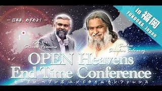 Session 6 - Sadhu Sundar Selvaraj | Open Heavens - End Time Conference | Fukuoka, Japan