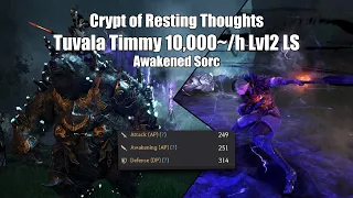 BDO Crypt of Resting Thoughts Season Awakened Sorc 10,000~/h Lvl2 LS