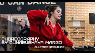 Cristal & МОЁТ-MORGENSHTERN Choreography by Маргарита Дунаевская All Stars Workshop 2021