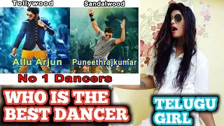 BEST DANCE COMPARISON |  PUNEETH RAJKUMAR |  ALLU ARJUN |  REACTION VIDEO | TELUGU GIRL |