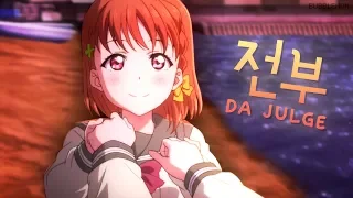 [★eS] heart attack - chikariko + kanamari