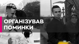 У Грозі загинув син військового, за яким були поминки