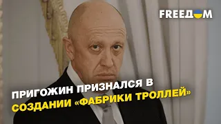 Цифровой ГУЛАГ РФ: Роскомнадзор запустил систему слежки в интернете «Окулус» | ШЕЙТЕЛЬМАН - FREEДОМ