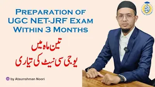 UGC NET-JRF Exam Preparation within 3 Months