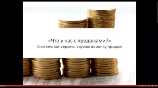 Интеграция сайт + 1С + CRM Битрикс24