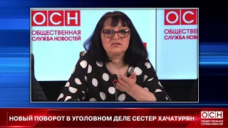«Создала образ тирана»  Сестра Хачатуряна обвинила члена СПЧ Меркачеву в клевете