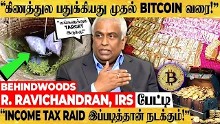 "INSTA, FB-ல PHOTO போட்டு மாட்டுவாங்க!" INCOME TAX RAID-ன் SECRETS உடைக்கும் R. Ravichandran -பேட்டி