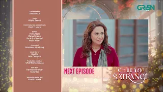 Mohabbat Satrangi Episode 22 | Teaser | Javeria Saud | Samina Ahmed | Munawar Saeed | Green TV