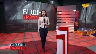 «Біздің назарда» Мешіттегі садақа көлемі жарияланатын болады