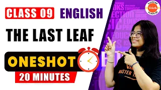 One Shot | The Last Leaf | CBSE Class 9 English