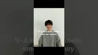 Фф Т/ы и Stray kids.Фф Т/ы стала 9 участница Stray kids [2/?]