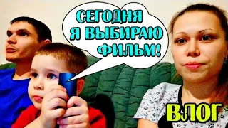 VLOG Поставили ДИАГНОЗ Остеохондродисплазия + рентген! Максим выбирает фильм! 08.02.2020