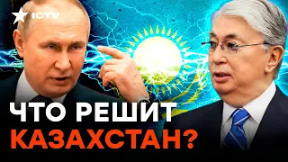 Казахстан ОБЯЗАН помогать России обходить санкции! Как Токаеву ВЫРВАТЬСЯ из ловушки?