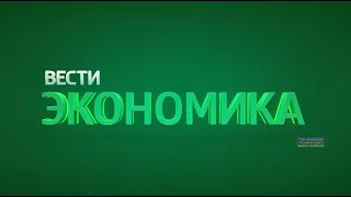 Вести. Экономика. Выпуск от 24.12.2019