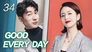 [Eng Sub] Good Every Day EP.34 Meng moves out of Daye's apartment and Liu Dan comes back