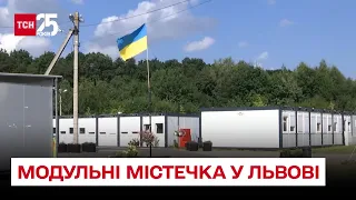 🥶 Зимувати не вийде! З холодних модульних містечок у Львові виселяють переселенців – ТСН