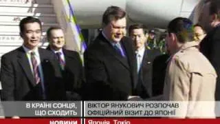 Віктор Янукович розпочав офіційний візит до...