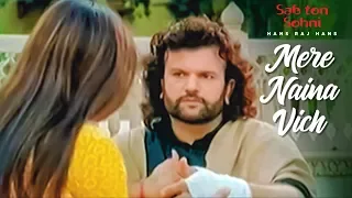 Mere Naina Vich [Full Song] Hans Raj Hans | Sab Ton Sohni | Punjabi Romantic Song