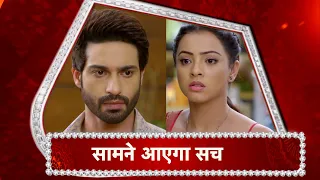 Aapki Nazron Ne Samjha: Darsh MEETS Nandini AGAIN!