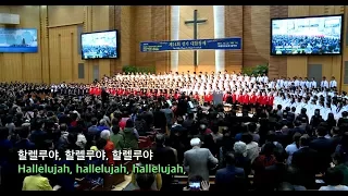 제14회 성가대합창제 전체연주 실황 13곡 20171017