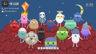 Ninja ways to die dumb ways to die parody