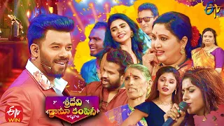 Sridevi Drama Company | 11th April 2021 | Full Episode | Sudheer,Hyper Aadi,Immanuel | ETV Telugu