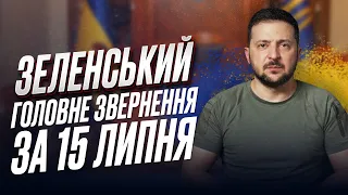 💪🔥 Путін про таке і не мріяв! ЗЕЛЕНСЬКИЙ шокував заявою!