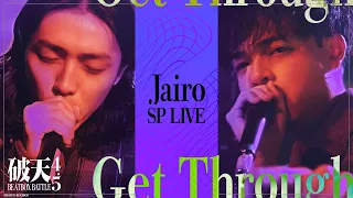 Jairo SP LIVE - Get Through -【HATENBEATBOXBATTLE 4.5】