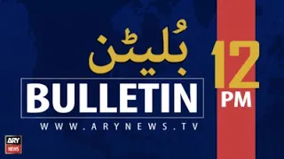 ARY News | Bulletin | 12 PM | 24th September 2021