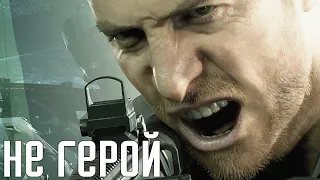 Resident Evil 7 Not A Hero. Прохождение. Сложность "Профессионал / Professional".