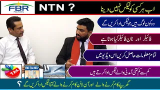 What is Filer & Non Filer? | NTN Kia Hota Hae? | FBR | National Text Number | Income Text Detailes