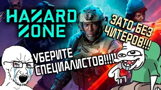 Battlefield 2042 Hazard Zone будет платной и другие подробности