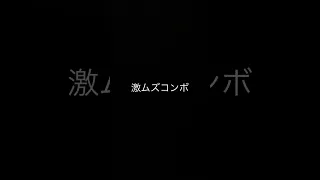 Show goの裏声のやつ→喉べ→2段ホイッスル  #beatbox