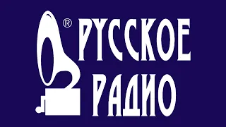 Русская Служба Новостей (Русское радио, 18.09.1999)