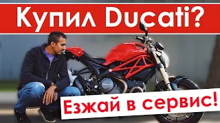 Как загнуть клапана на Ducati