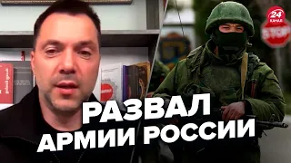 ☝️АРЕСТОВИЧ: Как бы там между ними война не началась @arestovych