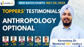 Why UPSC toppers TRUST Karandeep sir for Anthropology Optional? Batch starts 20 May👇 (Link below)