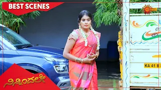 Ninnindale - Best Scenes | Full EP free on SUN NXT | 19 Oct 2021 | Kannada Serial | Udaya TV