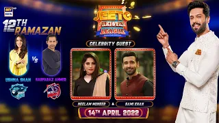 Jeeto Pakistan League | Ramazan Special | 14th April 2022 | ARY Digital