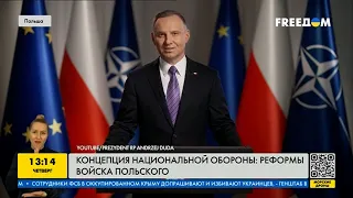 Масштабная военная реформа Польши с участием НАТО