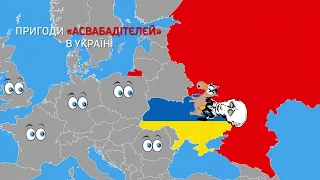 Щоб не плакать я сміялась!