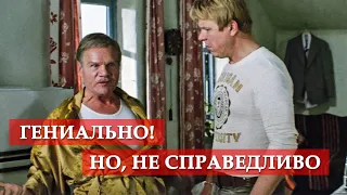 Гениально! Но, не справедливо (из к/ф "Спортлото-82") #shorts #мосфильм