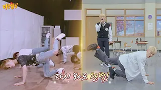 ENG│호시(HOSHI) x 승관(SEUNGKWAN)의 박자감 테스트🎼 데칼코마니급 완벽한 싱크로율! 아는 형님(Knowing bros) 334회