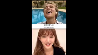 크리스토퍼, 청하 (Christopher, CHUNG HA) 'When I Get Old' (IG Live)