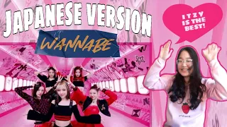 🇵🇭 K-Pop Fan Reacting to @ITZY ITZY「WANNABE -Japanese ver.-」Music Video REACTION | itzkeithnicole