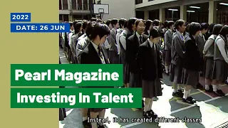 TVB News | Pearl Magazine | Investing In Talent | 26 Jun 2022 | Hong Kong News