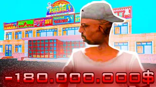 ПОТЕРЯЛ 200.000.000 ЗА 10 МИНУТ ИГРЫ НА НАМАЛЬСК РП #gta #samp #crmp